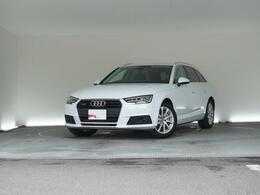 アウディ A4アバント 2.0 TFSI クワトロ 4WD ラグジュアリーパッケージ　認定中古車