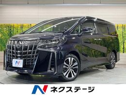 トヨタ アルファード 2.5 S Cパッケージ 純正9型DA 後席モニター デジタルミラー