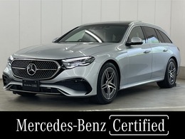 メルセデス・ベンツ Eクラスワゴン E200 アバンギャルド AMGラインパッケージ (ISG) MP202502 レザーエクスクルーシブP/認定中古車