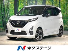 日産 デイズ 660 ハイウェイスターGターボ アーバンクロム プロパイロット エディション プロパイロッ