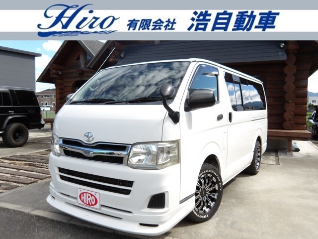 この度は当社の物件を閲覧いただき誠にありがとうございます！当社は車検・整備はもちろん鈑金塗装等も行っており、あなたのカーライフをサポートします！創業39年の実績があるので安心してお任せ下さい！！