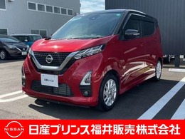 日産 デイズ 660 ハイウェイスターX ナビ・バックカメラ・ETC