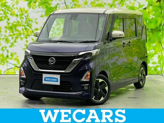 WECARS（ウィーカーズ）は全国250店舗展開！お客様が安心してカーライフをお楽しみいただけるよう社員一同心を込めてサポートいたします。