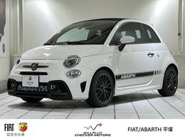 アバルト 595C F595C セカンド エディション 全国90台特別限定車