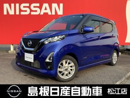 日産 デイズ 660 ハイウェイスターX 純正メモリーナビ付き