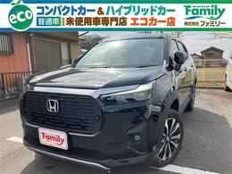 ホンダ WR-V 1.5 Z 衝突被害軽減ブレーキ 登録済未使用車