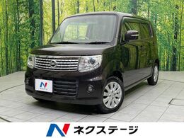 日産 モコ 660 ドルチェ X SDナビ　バックカメラ　禁煙車　合皮シート