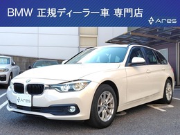 BMW 3シリーズツーリング 320i 後期型　純正ナビ　バックカメラ　ETC　イ