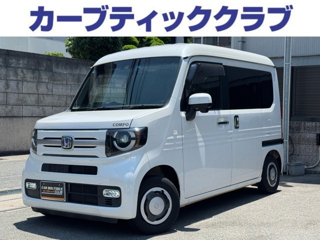 令和2年式　N-VAN ホワイトハウス製COMPO入荷致しました！お問い合わせお待ちしております★