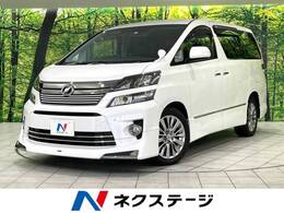 トヨタ ヴェルファイア 2.4 Z ゴールデンアイズII 4WD フリップダウン モデリスタ 両側パワスラ