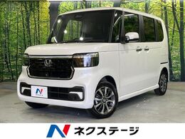 ホンダ N-BOX カスタム 660 届出済未使用車　衝突軽減装置　電動スライ
