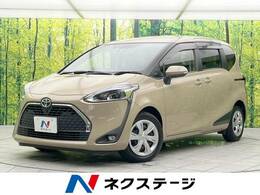 トヨタ シエンタ 1.5 ファンベース G 純正ナビ 全周囲カメラ 両側電動スライド