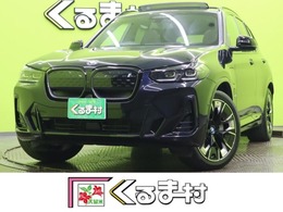 BMW iX3 Mスポーツ /ワンオーナー車/茶革シート/サンルーフ/