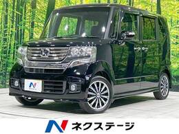 ホンダ N-BOX 660 カスタムG ターボパッケージ 両側パワスラ HDDナビ バックカメラ 禁煙車
