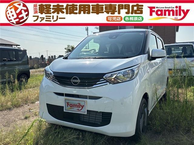 【オールメーカー新車・未使用車 取り扱い専門店】 岐阜県内に3店舗展開中！！ 県内最大級の総在庫1,000台の大型展示場でお待ちしております♪