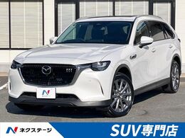 マツダ CX-80 3.3 XD Lパッケージ ディーゼルターボ ディーゼル パノラマルーフ