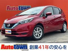 日産 ノート 1.2 e-POWER X SDナビ フルセグ 衝突軽減ブレーキ