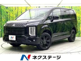 三菱 デリカD：5 2.2 ブラック エディション ディーゼルターボ 4WD 登録済未使用車　BIGX11型ナビ　全周囲カメ