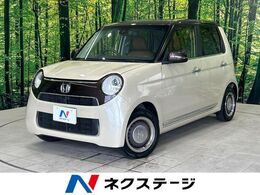ホンダ N-ONE 660 セレクト 禁煙車 衝突軽減 純正ナビ シートヒーター