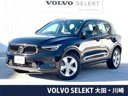 ボルボ XC40 プラス プロ B4 AWD 4WD 認定中古車　パイロットアシスト　全方位カ