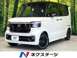 ホンダ N-BOX カスタム 660 ターボ コーディネートスタイル 2トーン 届出済未使用車　両側電動ドア　ホンダセン