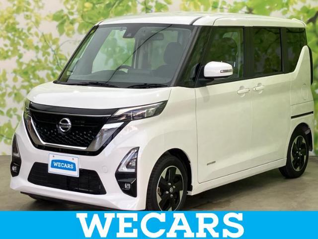 WECARS（ウィーカーズ）は全国250店舗展開！お客様が安心してカーライフをお楽しみいただけるよう社員一同心を込めてサポートいたします。