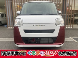 ダイハツ ムーヴキャンバス 660 ストライプス X ・届出済未使用車・2WD・CVT・両側電動スラ