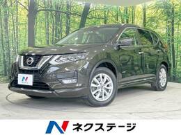 日産 エクストレイル 2.0 20Xi ハイブリッド 4WD 後期 禁煙 純正ナビ 全周囲カメラ ドラレコ