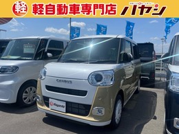 ダイハツ ムーヴキャンバス 660 ストライプス G 軽届出済未使用車