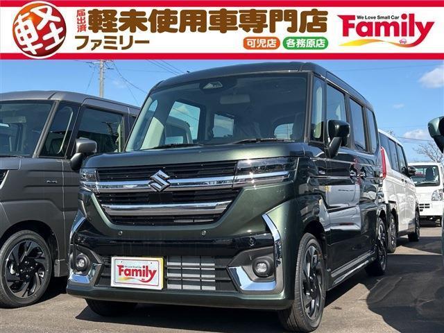 【オールメーカー新車・未使用車 取り扱い専門店】 岐阜県内に3店舗展開中！！ 県内最大級の総在庫800台の大型展示場でお待ちしております♪