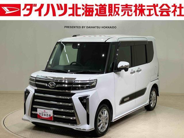 販売エリアは北海道内のみとさせていただいております。また実車確認ができない状態での販売はノークレームとさせていただきます。誠に勝手ではございますが、ご理解いただきますようお願いいたします。