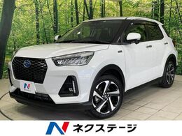 ダイハツ ロッキー 1.2 プレミアム G HEV 純正ナビ バックカメラ 衝突軽減 LEDヘッド
