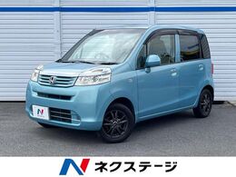 ホンダ ライフ 660 G HIDスマートスペシャル スマートキー HIDヘッ