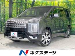 三菱 デリカD：5 2.2 G ディーゼルターボ 4WD ディーゼル SDナビ バックカメラ 両側電動