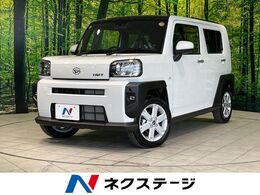 ダイハツ タフト 660 G 届出済未使用車 ガラスルーフ 衝突軽減 レ