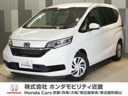 ホンダ フリード 1.5 G ホンダセンシング ワンオーナー車　メモリーナビ　ETC　リア