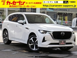 マツダ CX-60 3.3 XDハイブリッド エクスクルーシブ モダン ディーゼルターボ 4WD BOSEサウンド 全周囲カメラ Rクルーズ BSM