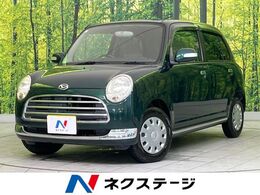 ダイハツ ミラジーノ 660 X 禁煙車 オートエアコン CD再生 キーレス
