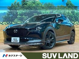 マツダ CX-30 1.8 XD ブラックトーンエディション ディーゼルターボ 禁煙車