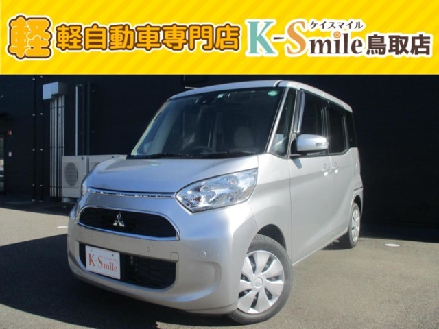 オールメーカー取り扱いしています。在庫にない車もご用意できます！お気軽にお問い合わせください！