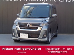 日産 デイズルークス 660 ハイウェイスター Xターボ 