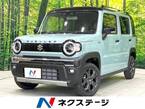 660 タフワイルド