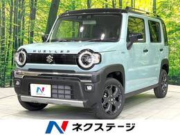 スズキ ハスラー 660 タフワイルド 届出済未使用車 ルーフレール 衝突軽減