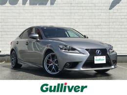 レクサス IS 300h バージョンL BBS19インチAW ナビ Bカメラ クルコン