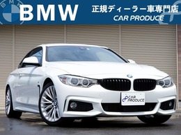 BMW 4シリーズクーペ 420i Mスポーツ ACC　パドルシフト　ナビ　TV　Bカメラ