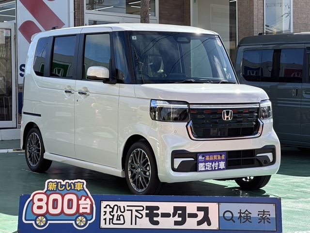 ★ピッカピカ高品質宣言★全車、第三者機関AISの検査付き！しかも、当店の鑑定の内、97％以上が5点評価ですから、品質には徹底してこだわり、仕入れ、管理を行っております。