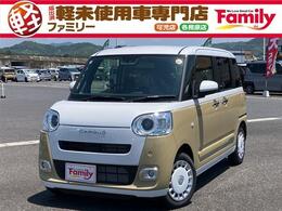 ダイハツ ムーヴキャンバス 660 ストライプス G 両側電動スライドドア 届出済未使用車