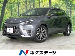 レクサス LBX リラックス E-Four 4WD ハイブリッド 純正9.8インチDA アドバンス