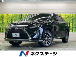 レクサス RX 200t バージョンL 禁煙車　三眼LED　白革　純正OP20インチAW