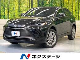 トヨタ ハリアー 2.0 Z レザーパッケージ 調光パノラマルーフ 純正12.3型ナビ JBL